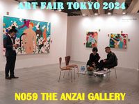 N059[THE ANZAI GALLERY]